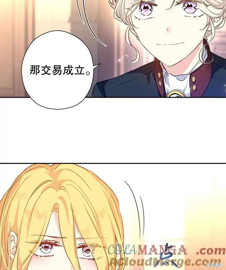 第80话 第49页