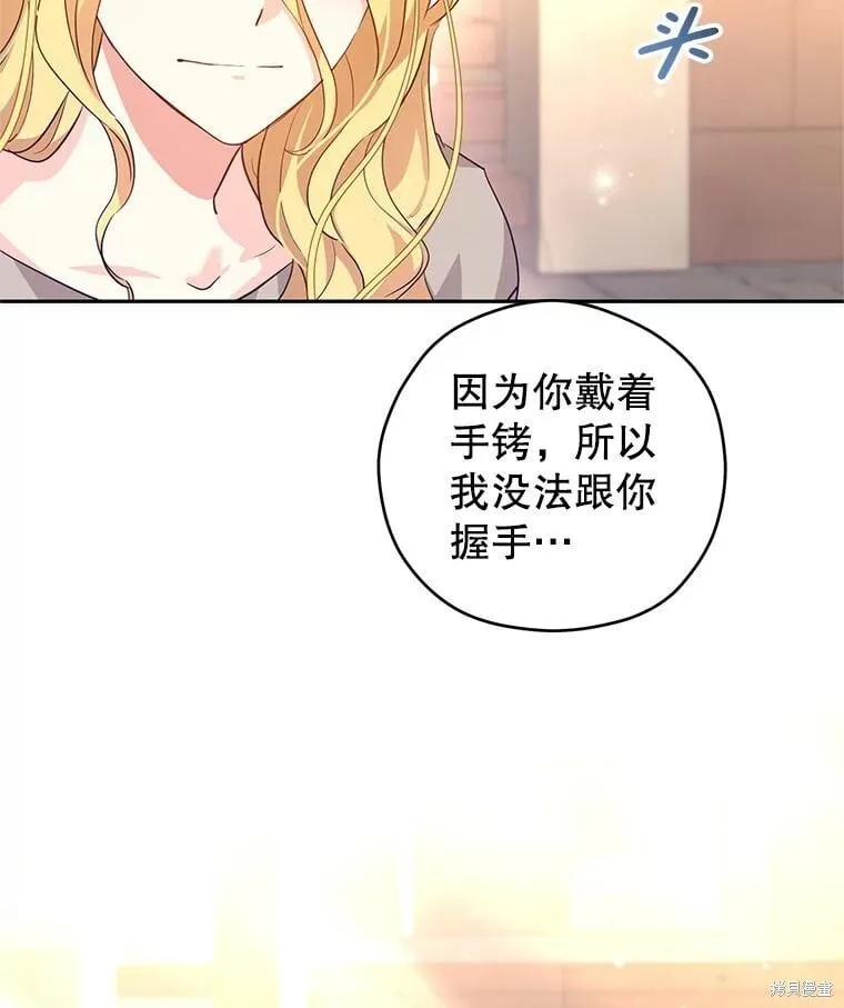 第80话 第50页