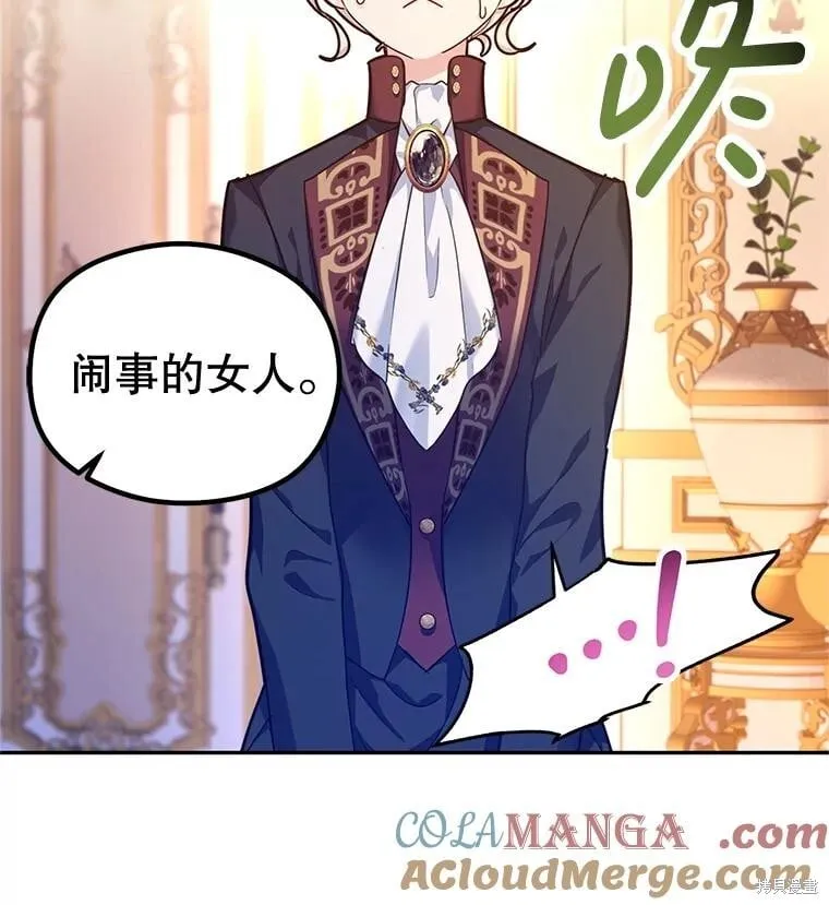 第80话 第57页