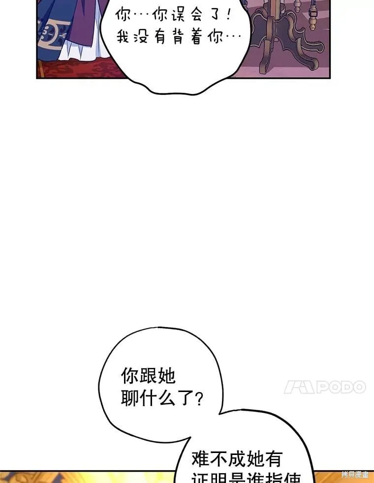 第80话 第59页