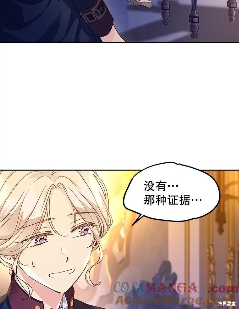 第80话 第61页