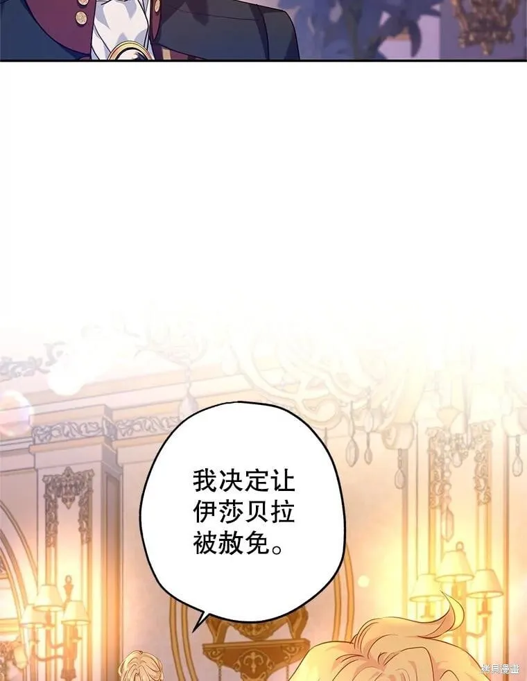 第80话 第62页