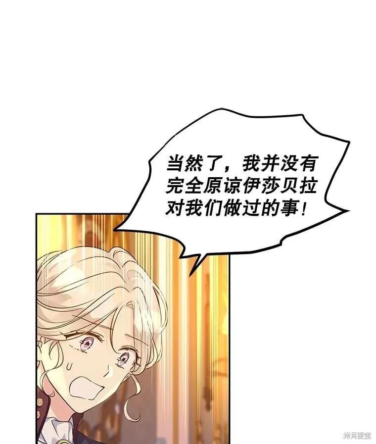 第80话 第64页
