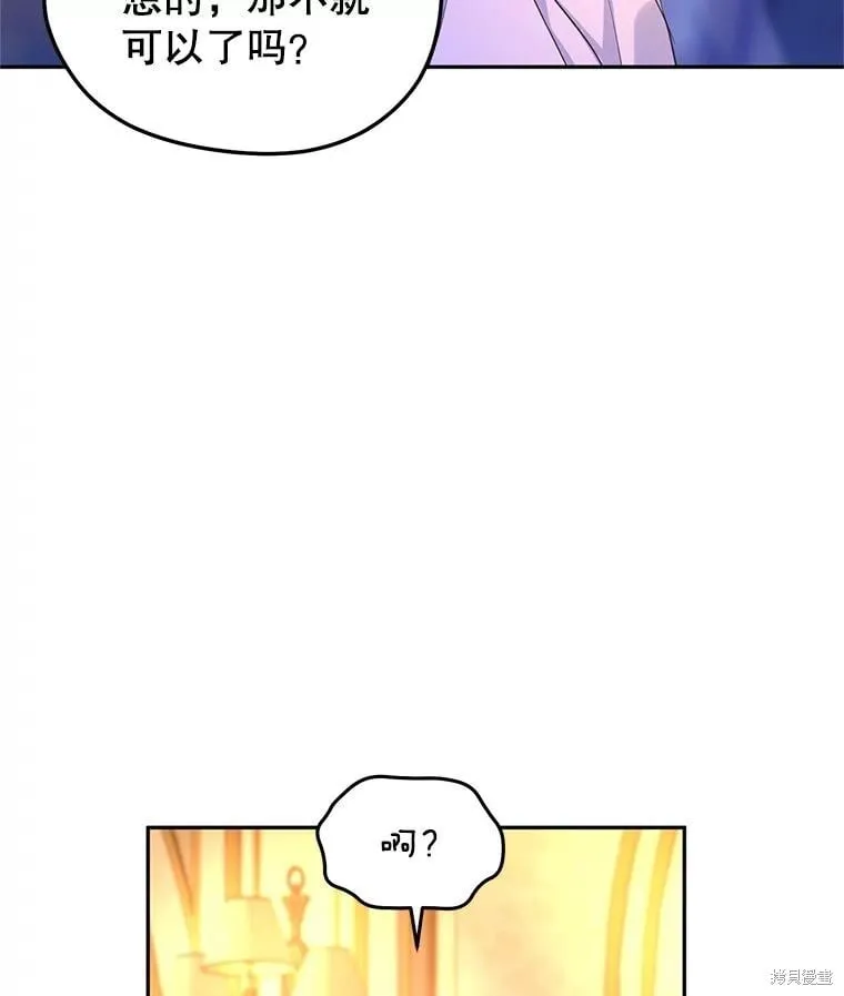 第80话 第68页