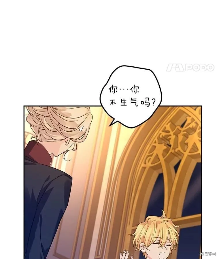 第80话 第70页