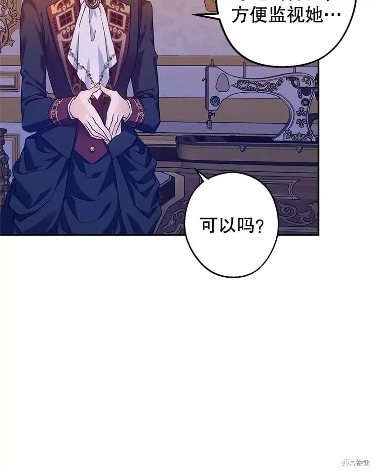 第80话 第74页
