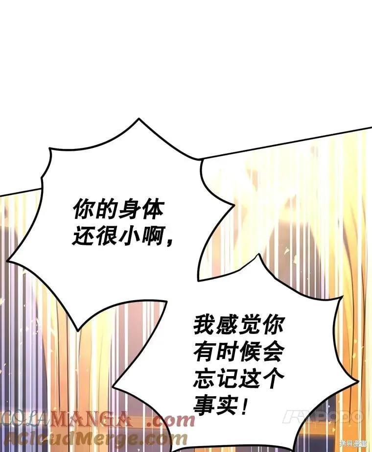 第80话 第93页