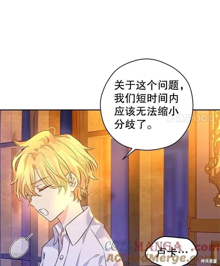 第80话 第100页