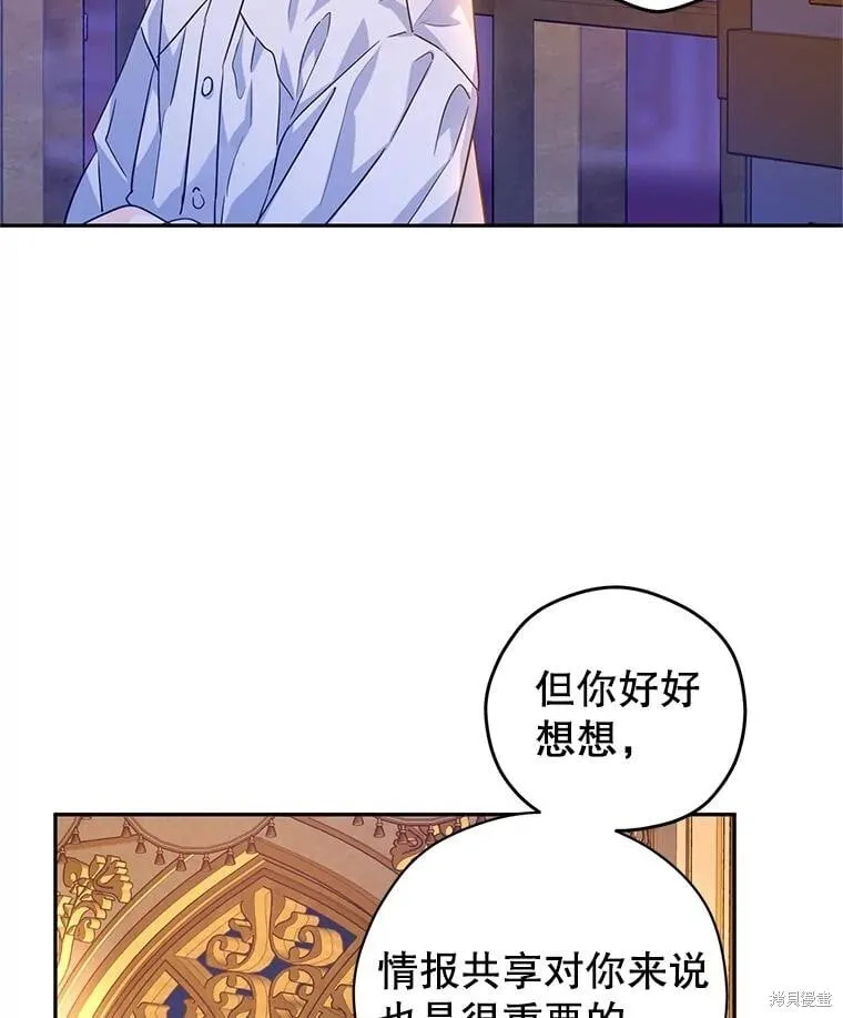 第80话 第101页