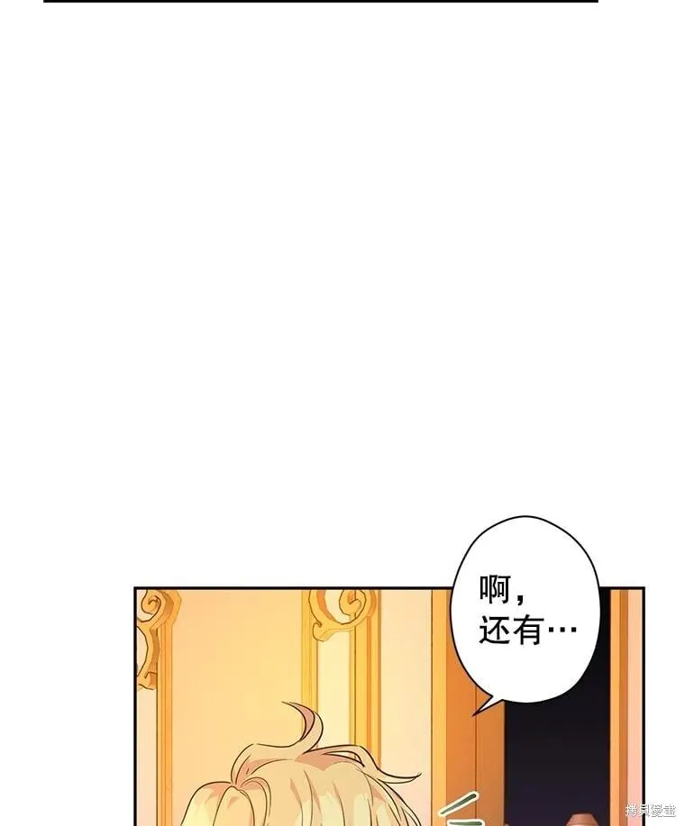 第80话 第103页