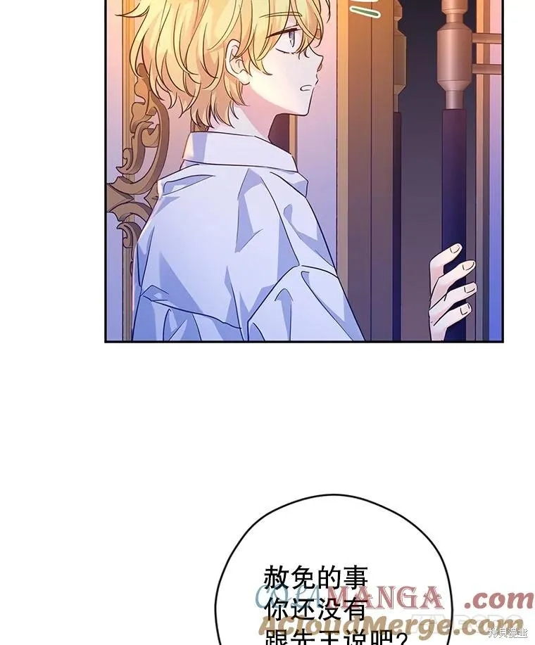 第80话 第104页