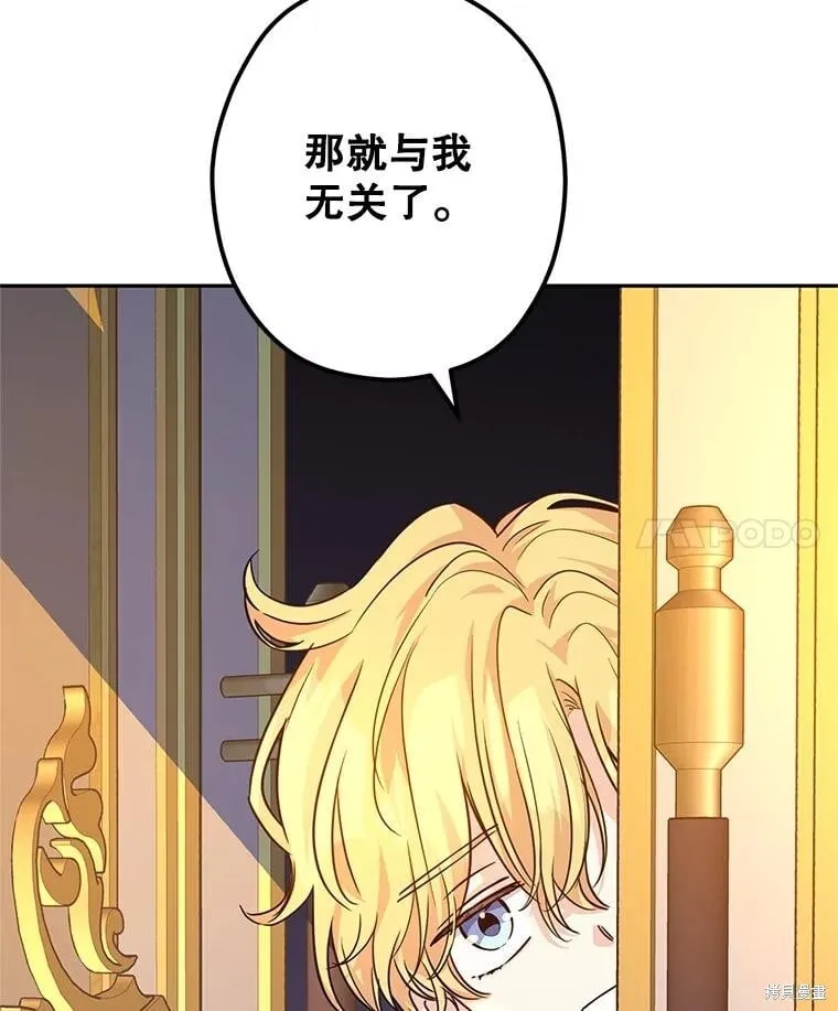第80话 第107页