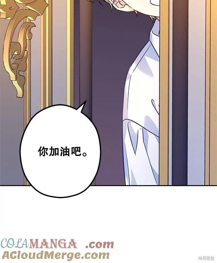 第80话 第108页