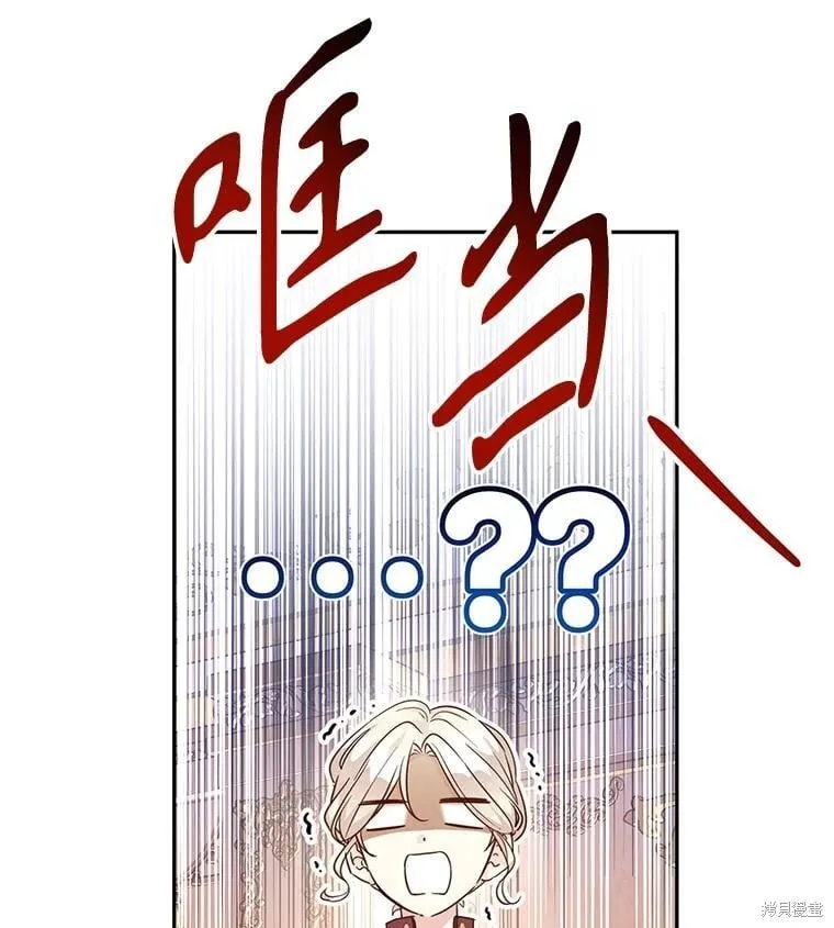 第80话 第109页