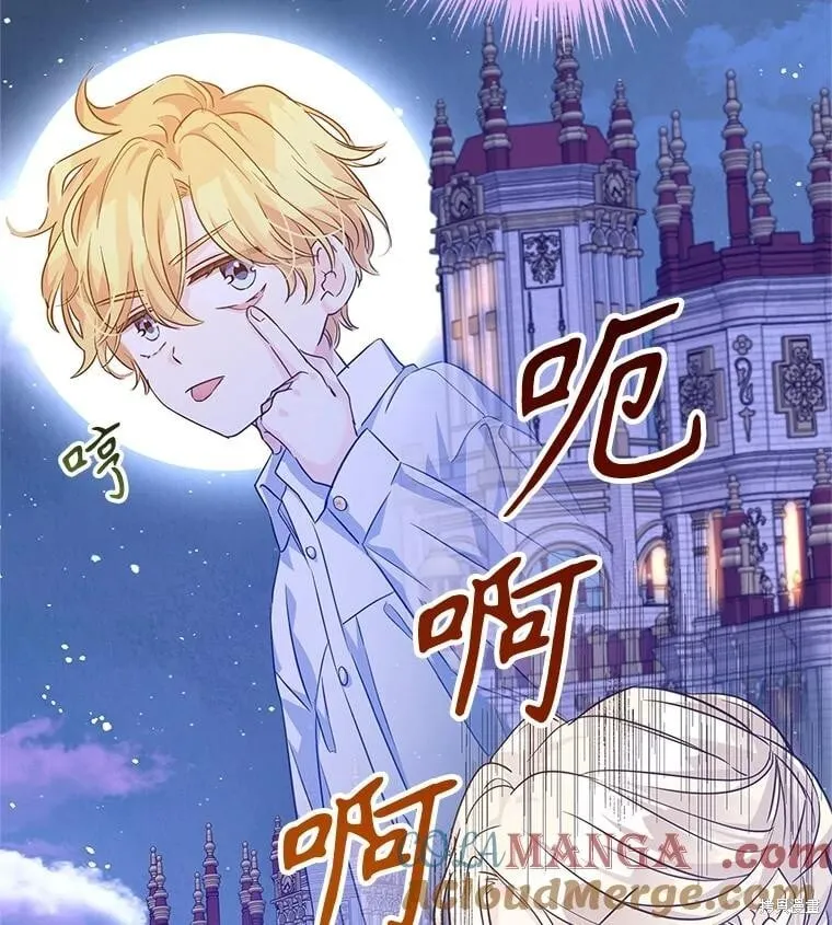 第80话 第112页