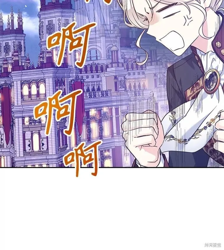 第80话 第113页