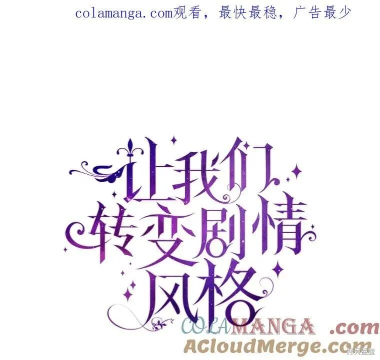 第81话 第1页