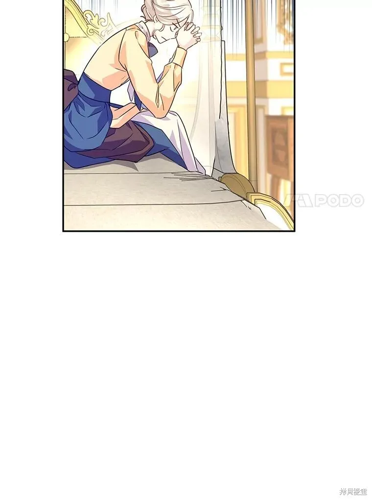 第81话 第15页