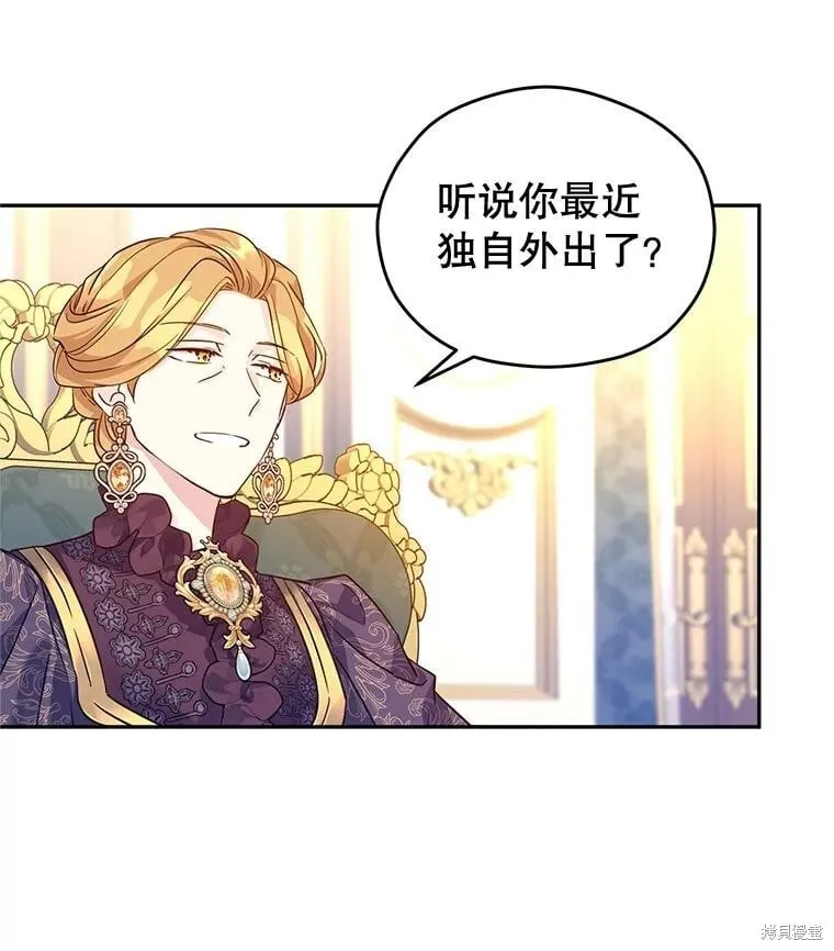 第81话 第23页