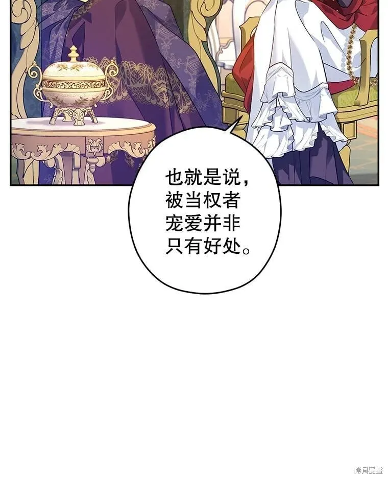 第81话 第27页
