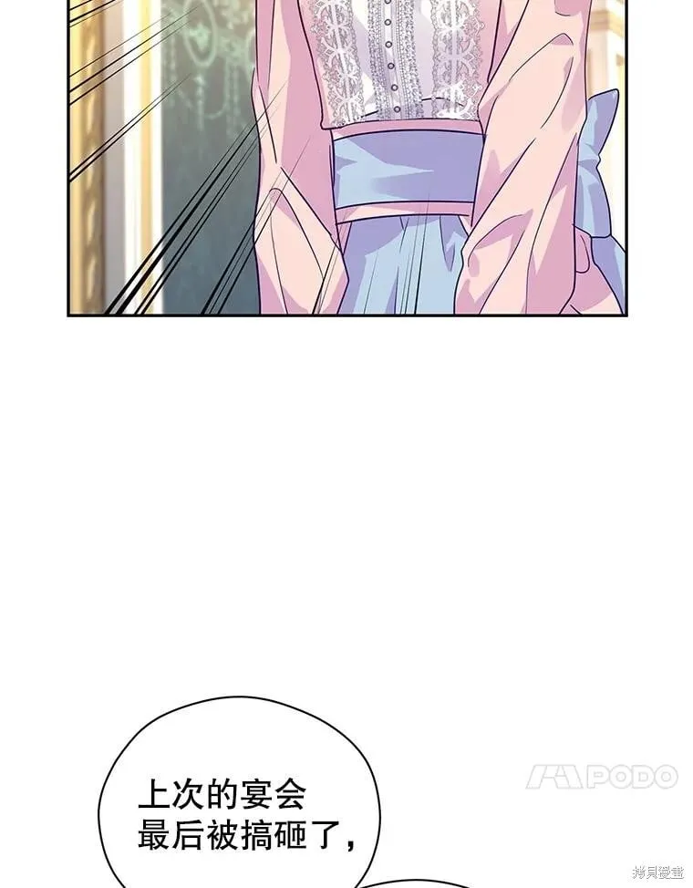 第81话 第32页