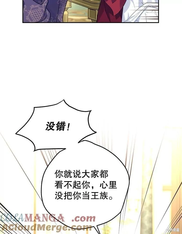 第81话 第34页