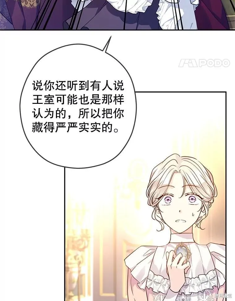 第81话 第36页