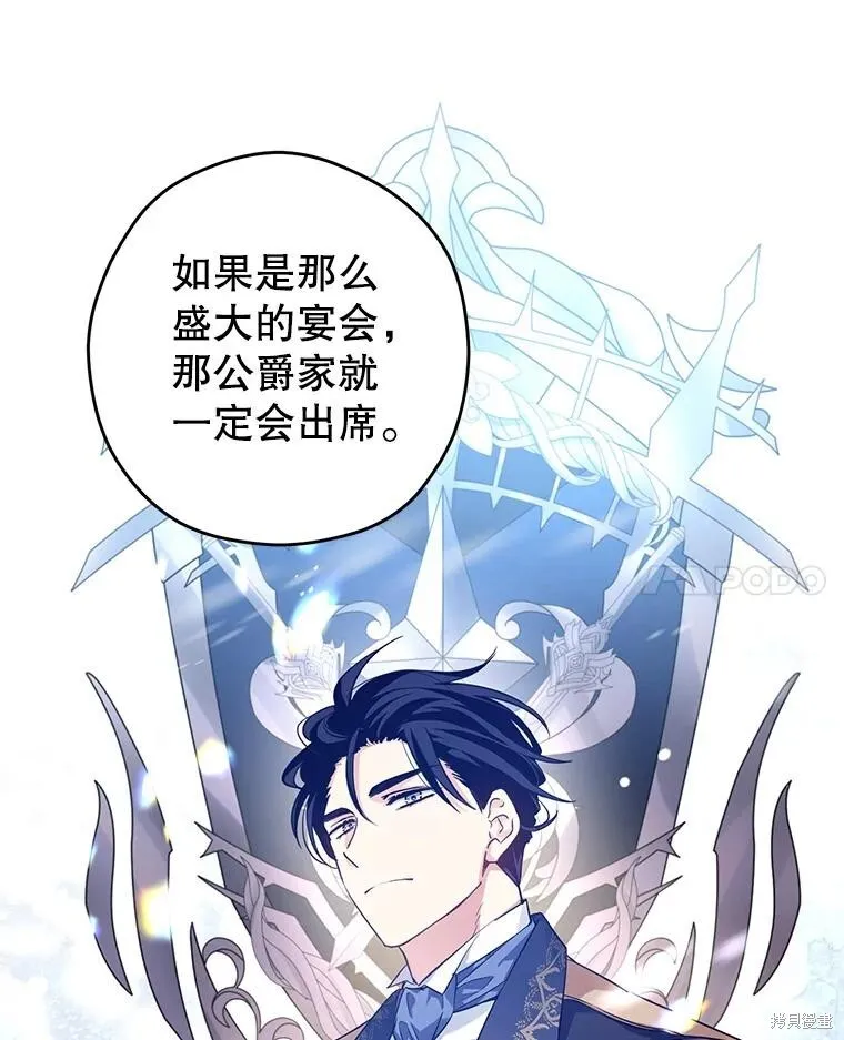 第81话 第39页