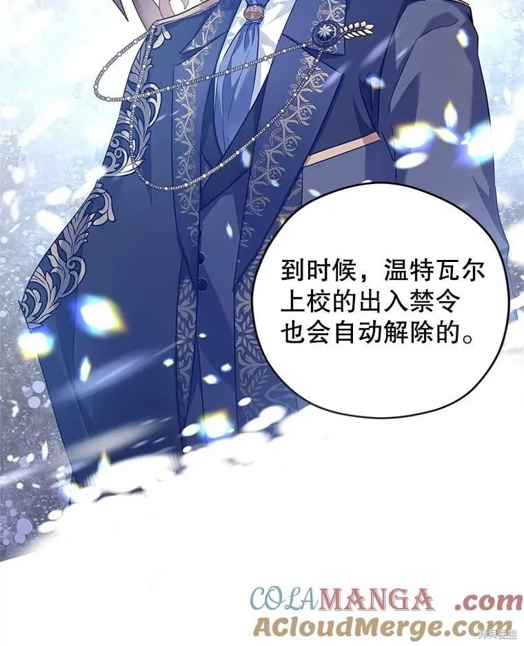 第81话 第40页