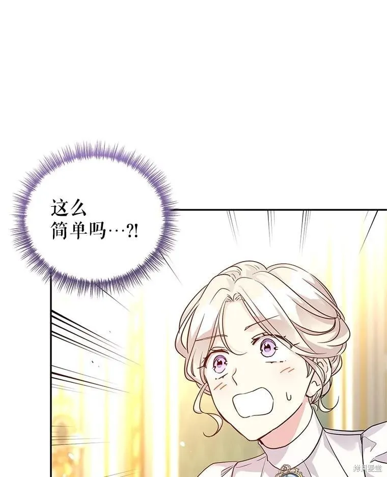 第81话 第41页