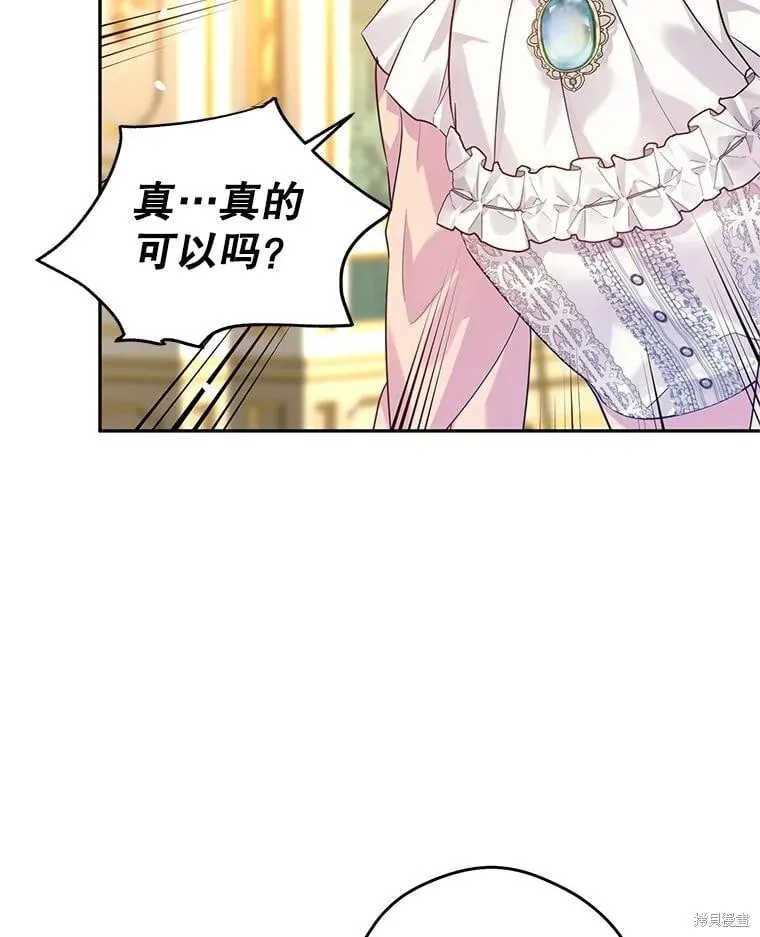 第81话 第42页