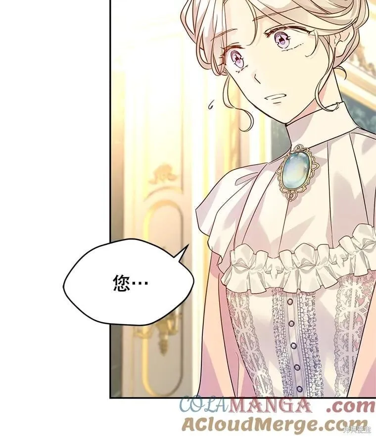 第81话 第52页