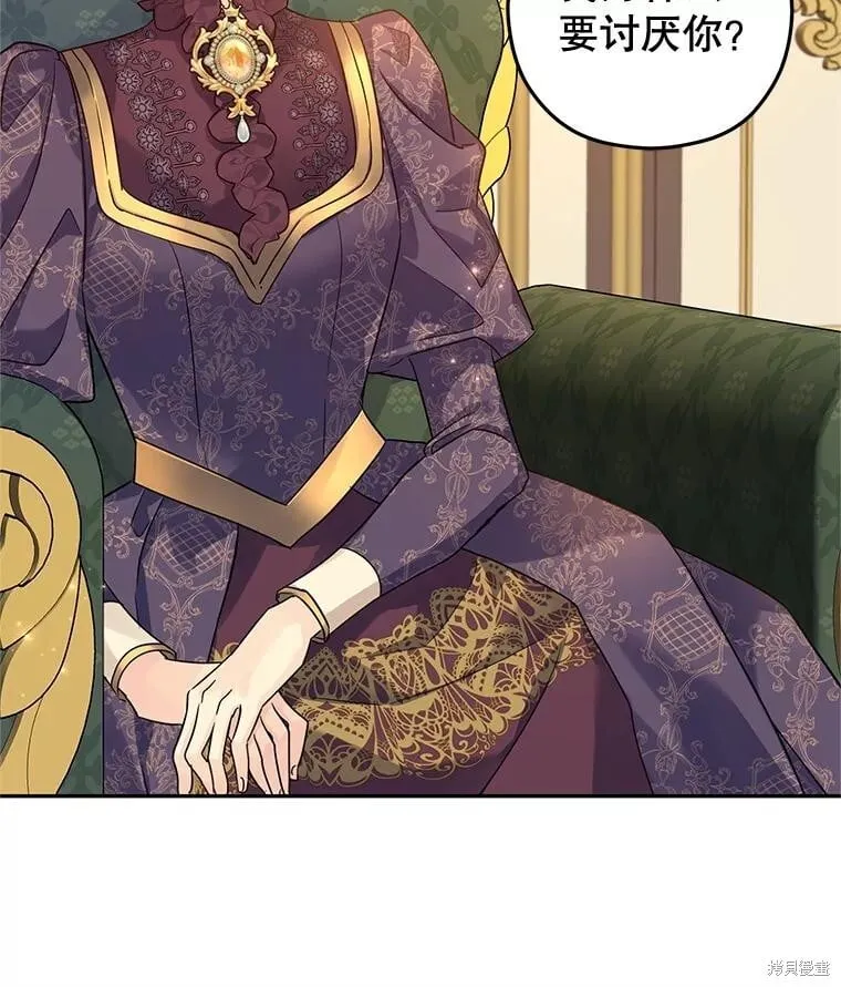 第81话 第54页