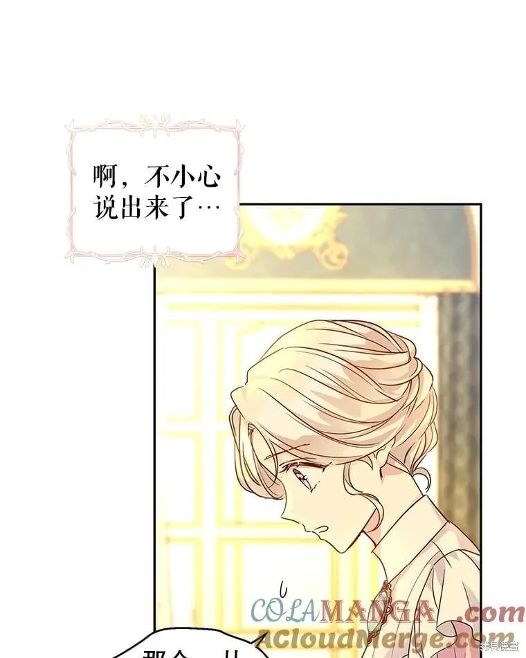 第81话 第55页