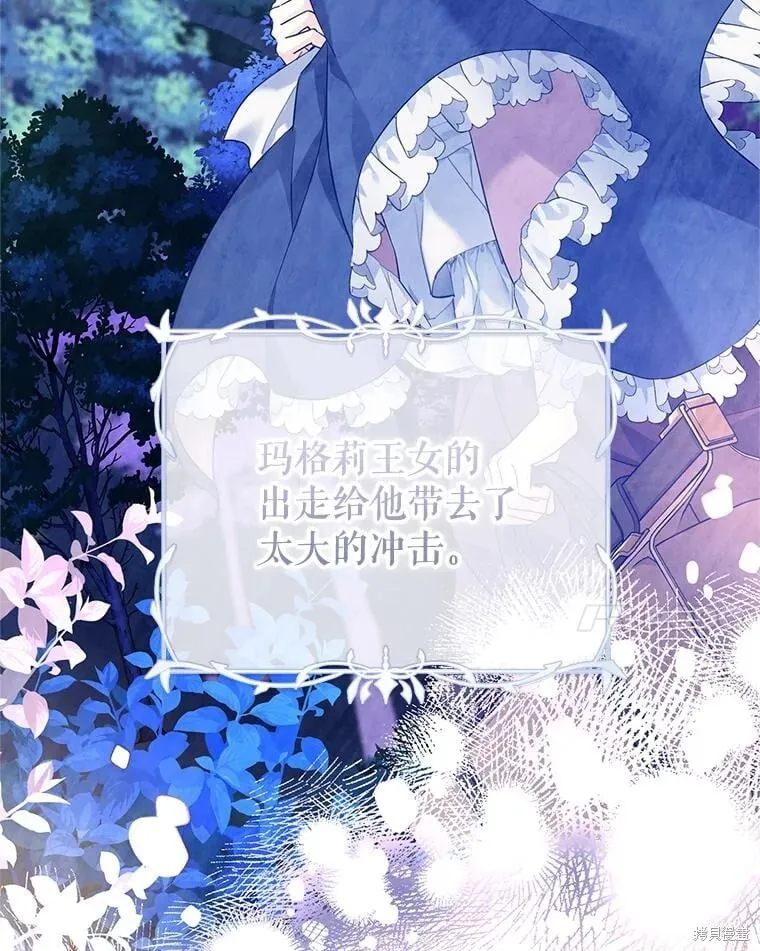 第81话 第60页