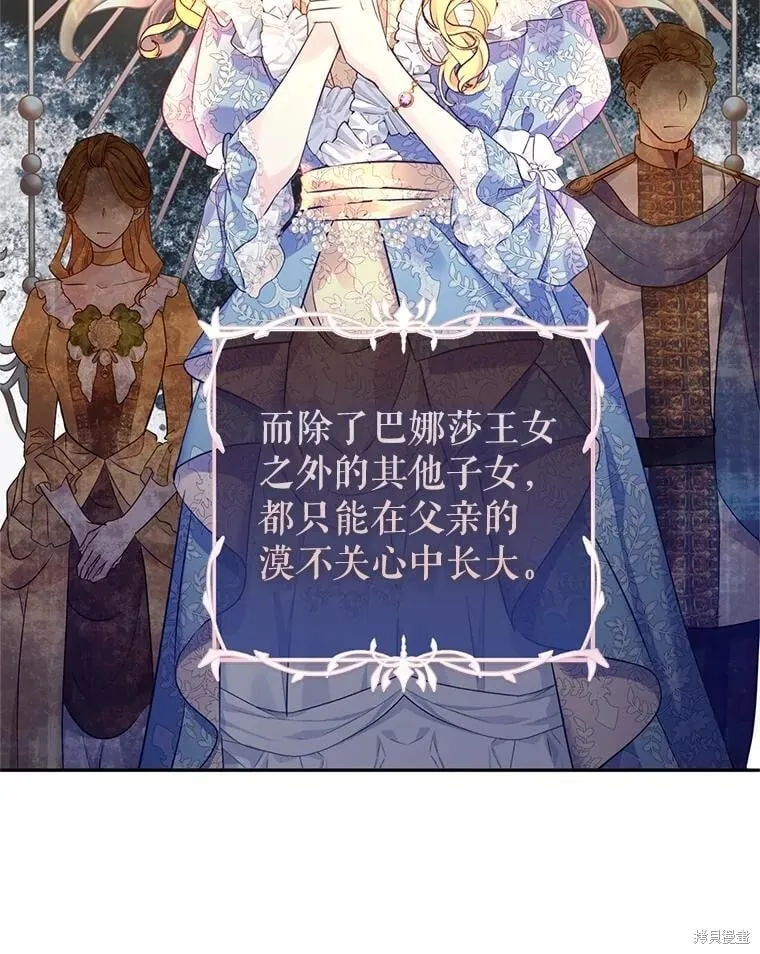 第81话 第62页