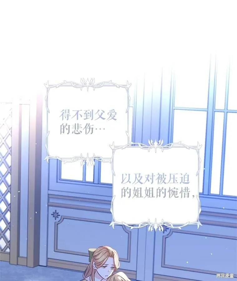 第81话 第63页