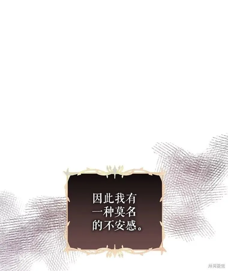 第81话 第65页
