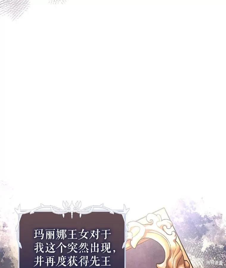 第81话 第66页