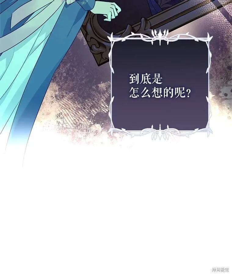 第81话 第68页