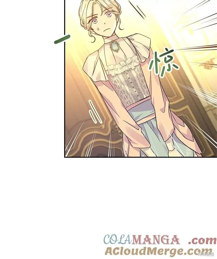 第81话 第70页