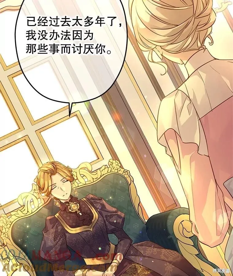 第81话 第73页