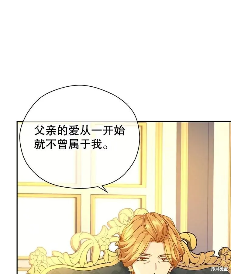 第81话 第75页