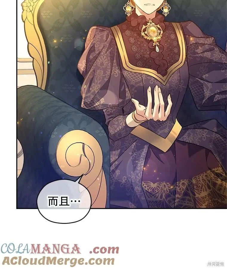 第81话 第76页