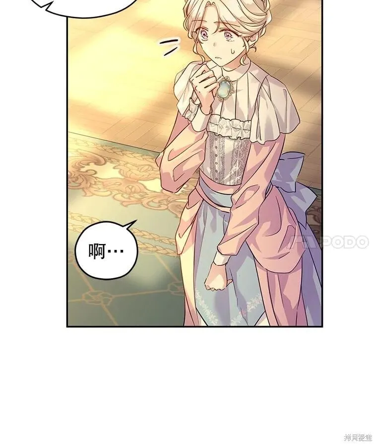 第81话 第78页