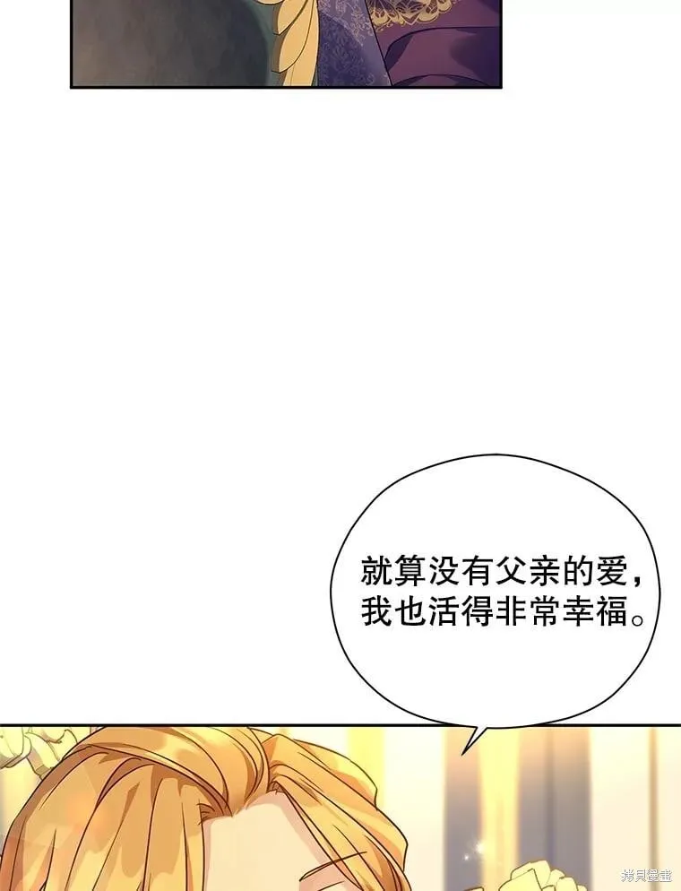 第81话 第80页