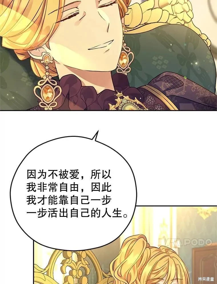 第81话 第83页