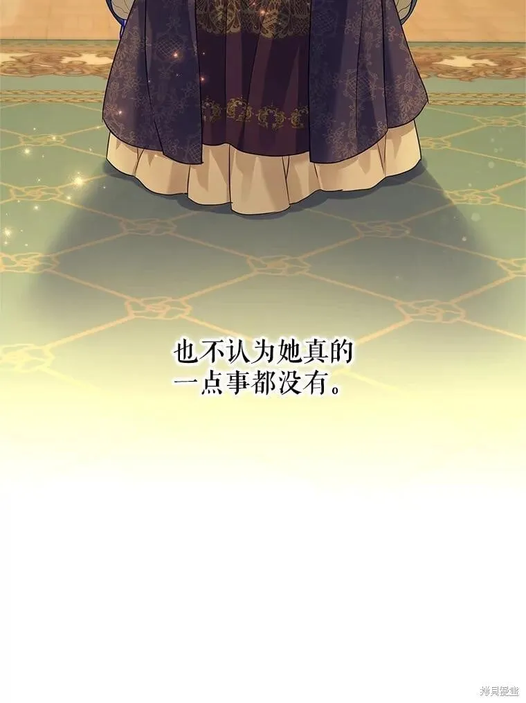 第81话 第89页