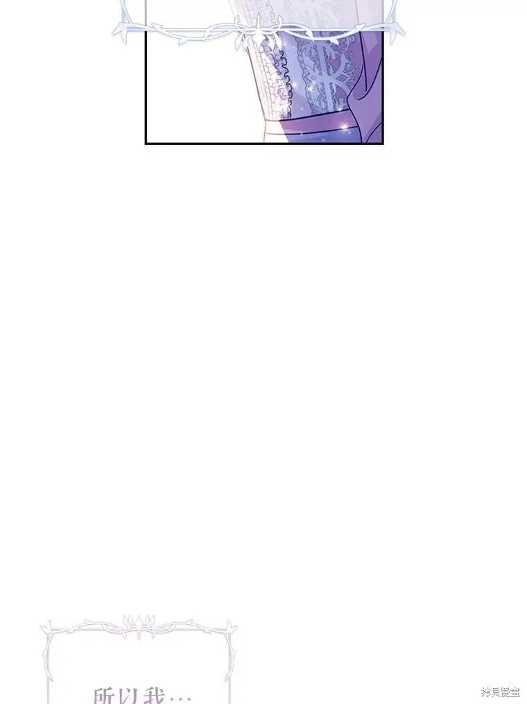 第81话 第91页