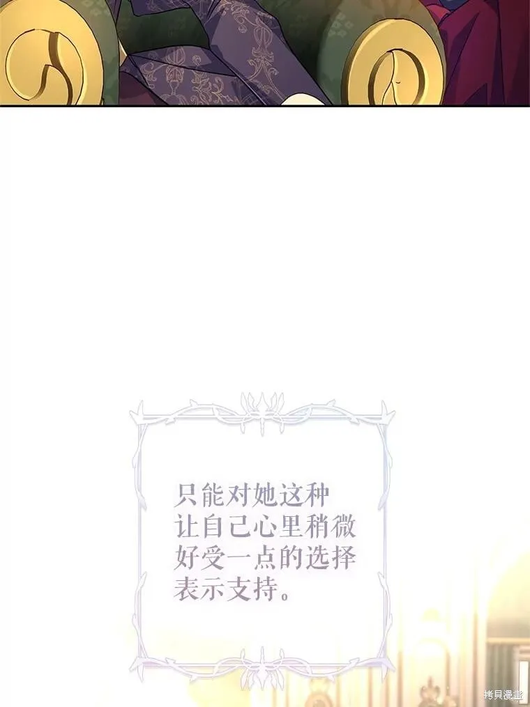 第81话 第94页